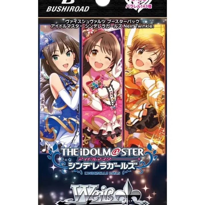 [BUNJANG] Weiss Schwarz The Idolmaster Cinderella Girls Card Box / 바이스슈발츠 아이돌마스터 신데렐라 걸즈 카드 박스