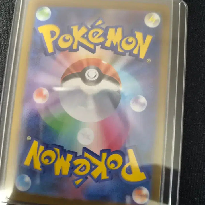 [BUNJANG] Pokemon TCG Venusaur SAR (Special Art Rare) Japanese Edition / 메가이상해꽃 sar 일판