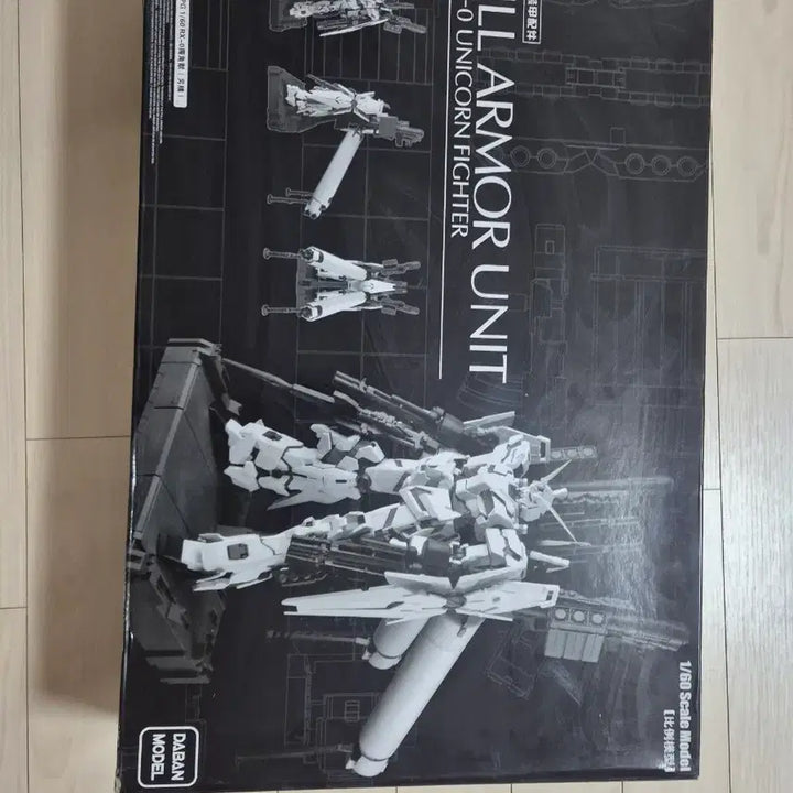 [BUNJANG] Daban PG 1/60 Unicorn Gundam Full Armor Unit Model / 다반PG 유니콘 건담 풀아머 유닛  1/60 스케일 모델