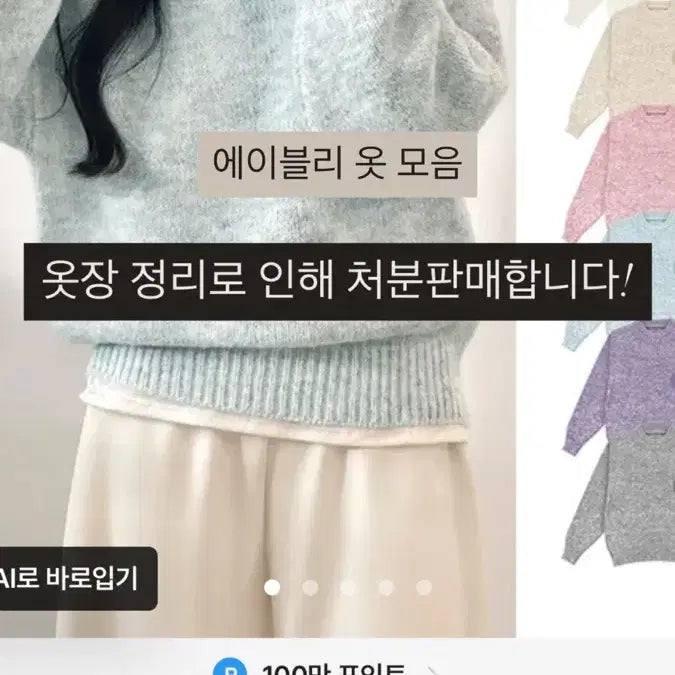 [BUNJANG] A-bly Women&