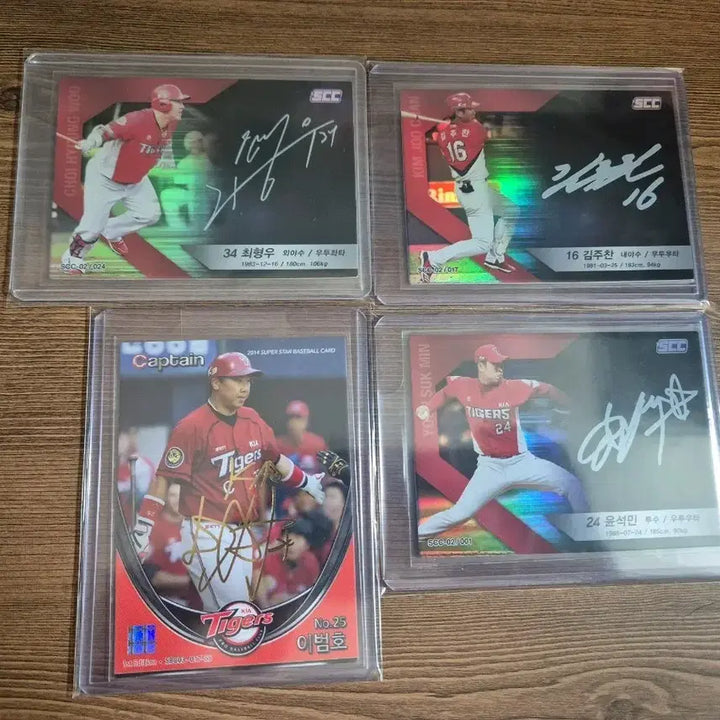 [BUNJANG] KIA Tigers Signed Baseball Cards (4 Cards) / KIA 타이거즈 선수 사인 야구 카드 4장