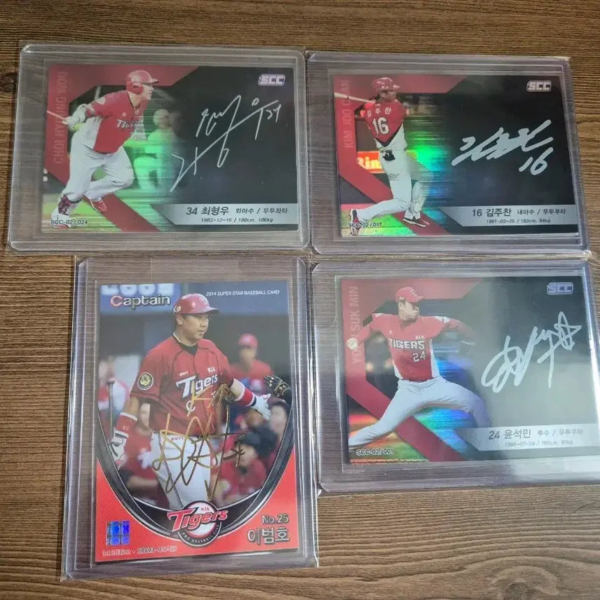[BUNJANG] KIA Tigers Signed Baseball Cards (4 Cards) / KIA 타이거즈 선수 사인 야구 카드 4장