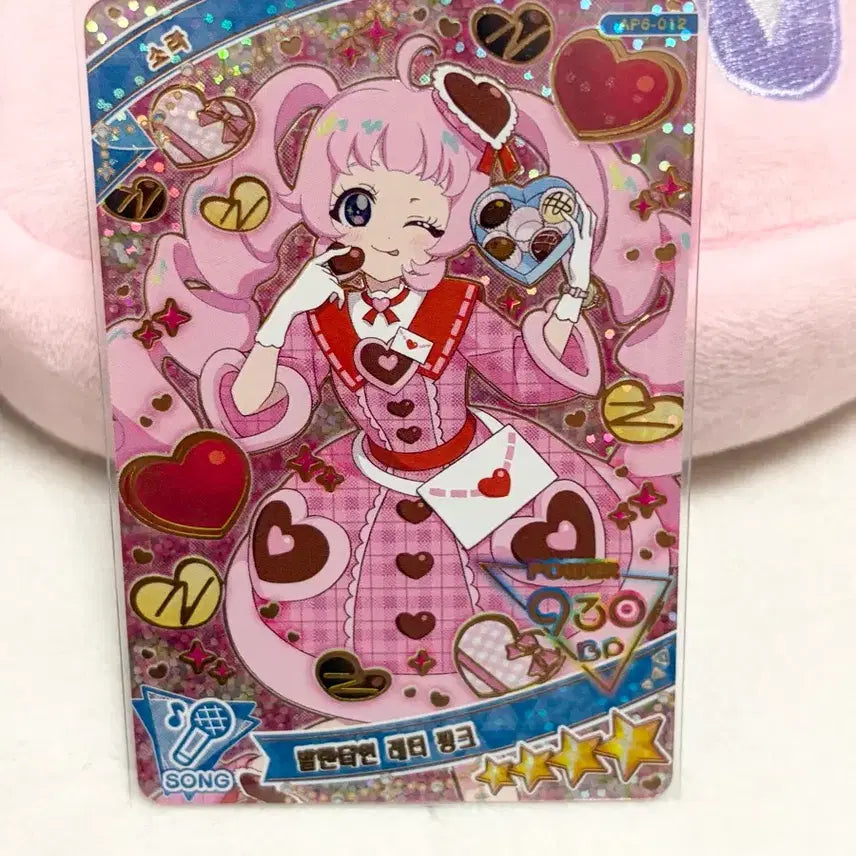[BUNJANG] AIFREE 6th Edition Valentine Letter Pink Conch 4-Star Card / 아이프리 6탄 발렌타인 레터 핑크 소라 4성 카드 판매합니다