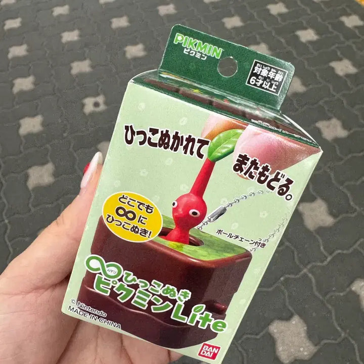 [BUNJANG] Bandai Pikmin Infinite Gacha Lite Random Keychain - White / 반다이 피크민 무한뽑기 Lite 랜덤 키링