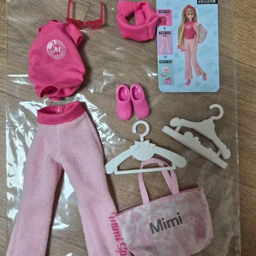 [BUNJANG] DoGeun DoGeun Mimi Doll Clothes Set / 두근두근미미인형놀이 인형옷 세트
