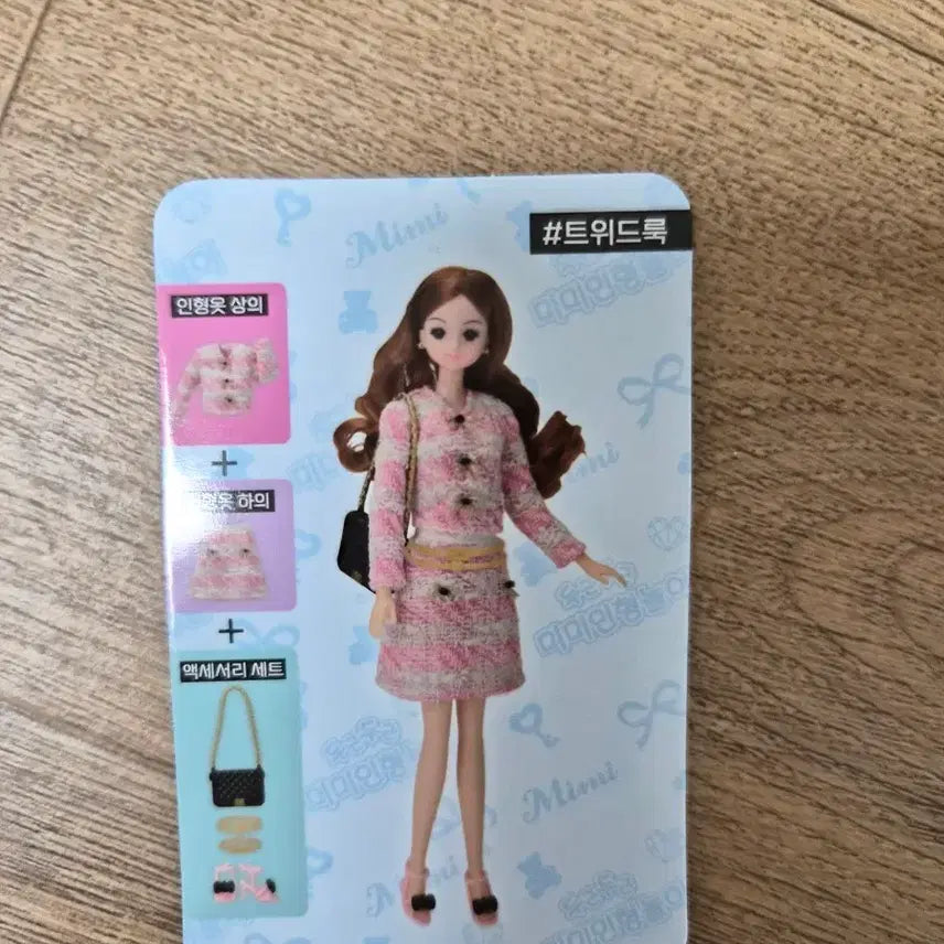 [BUNJANG] Mimi Doll Clothing Set Pink Tweed Style / 두근두근미미인형놀이 인형옷 세트