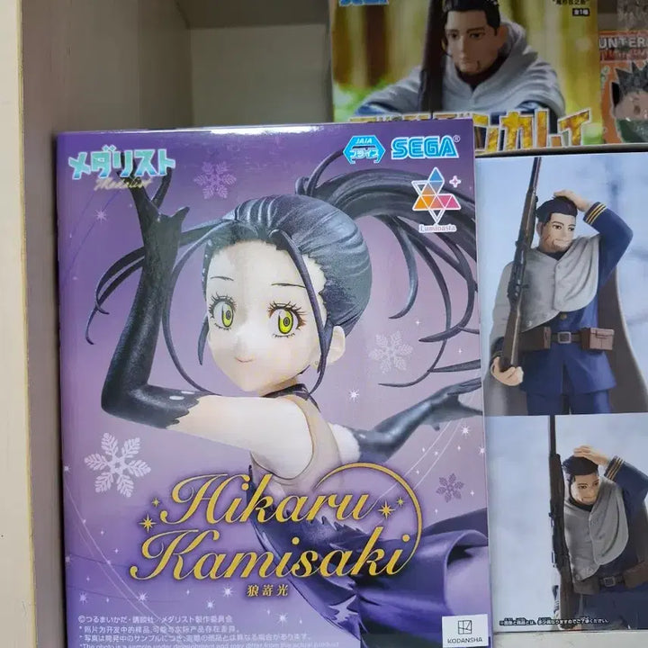 [BUNJANG] Sega Luminasta Kamishiro Hikaru Figure / 세가 루미나스타 메달리스트 카미사키 히카루 피규어 팝니다
