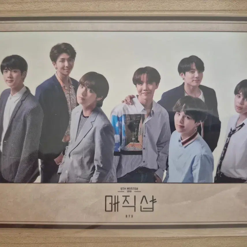 [BUNJANG] BTS 2019 Magic Shop LG U+ Postcard / 방탄 매직샵 2019 엘지유플러스 엽서