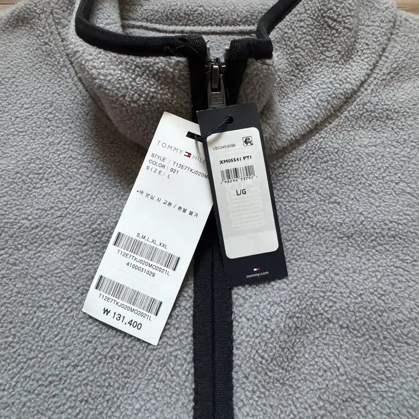 [BUNJANG] Tommy Hilfiger Mock Neck Polar Fleece Grey / [L] 타미힐피거 모크넥 폴라 플리스 그레이