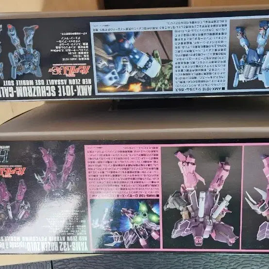 [BUNJANG] Bandai HG Rosen Zulu Episode 7 / Schuzrum Gallus Bundle Set / 반다이 HG 로젠 줄루 에피소드7/ 슈츠룸 갈루스 일괄
