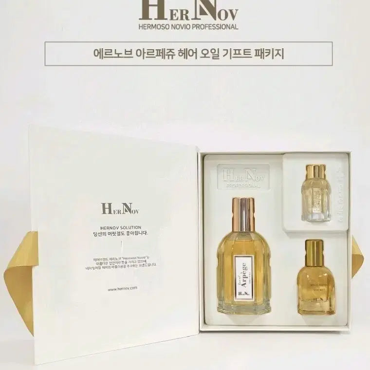 [BUNJANG] Erno Laszlo Arpège Hair Oil Perfume Mist Gift Package / 에르노브 아르페쥬 헤어 오일 퍼퓸 미스트 기프트 패키지