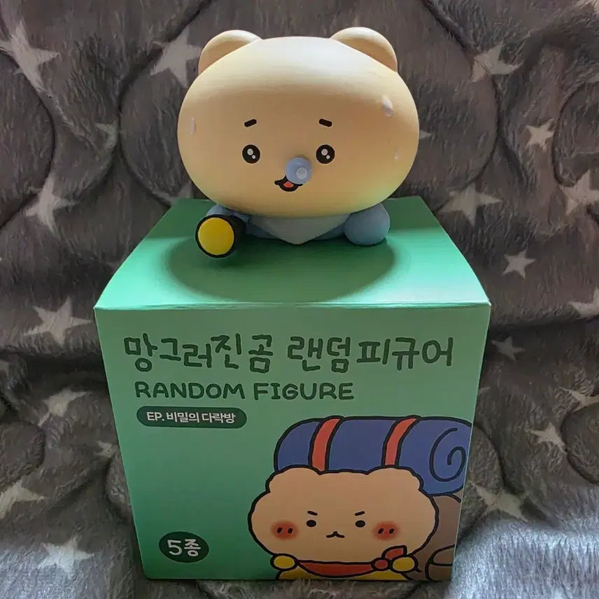 [BUNJANG] Manggeureonjigom Secret Attic Random Figure / 망그러진곰 랜덤피규어 EP.비밀의 다락방