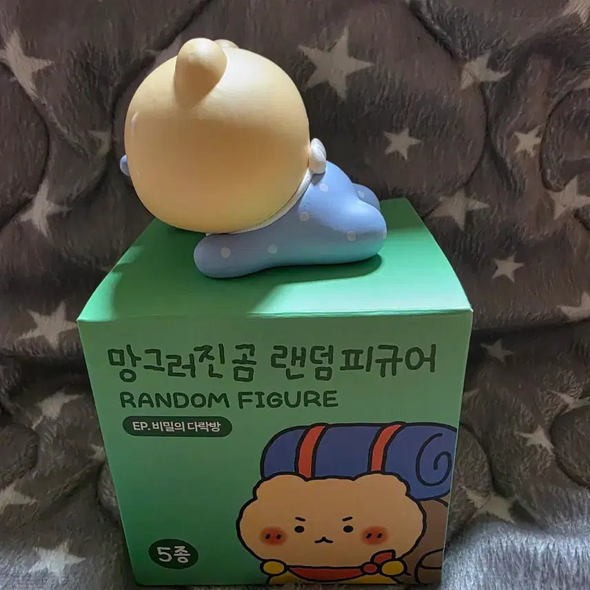 [BUNJANG] Manggeureonjigom Secret Attic Random Figure / 망그러진곰 랜덤피규어 EP.비밀의 다락방
