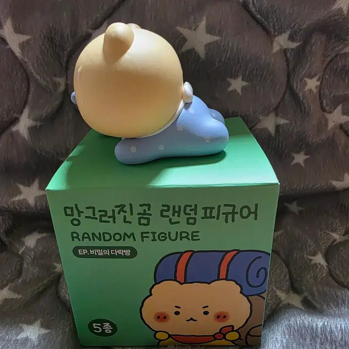 [BUNJANG] Manggeureonjigom Secret Attic Random Figure / 망그러진곰 랜덤피규어 EP.비밀의 다락방