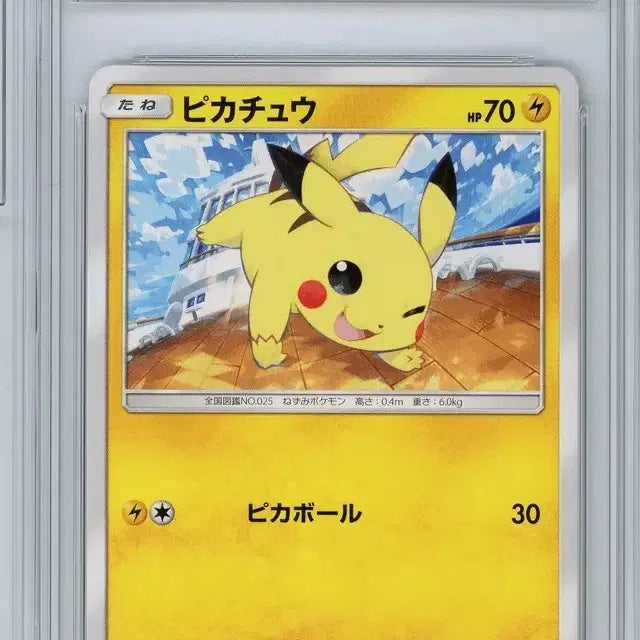 [BUNJANG] Pokemon Card Night Unison Pikachu Japanese Version BRG 9 / 포켓몬카드 나이트유니슨 피카츄 일본판 brg (1)