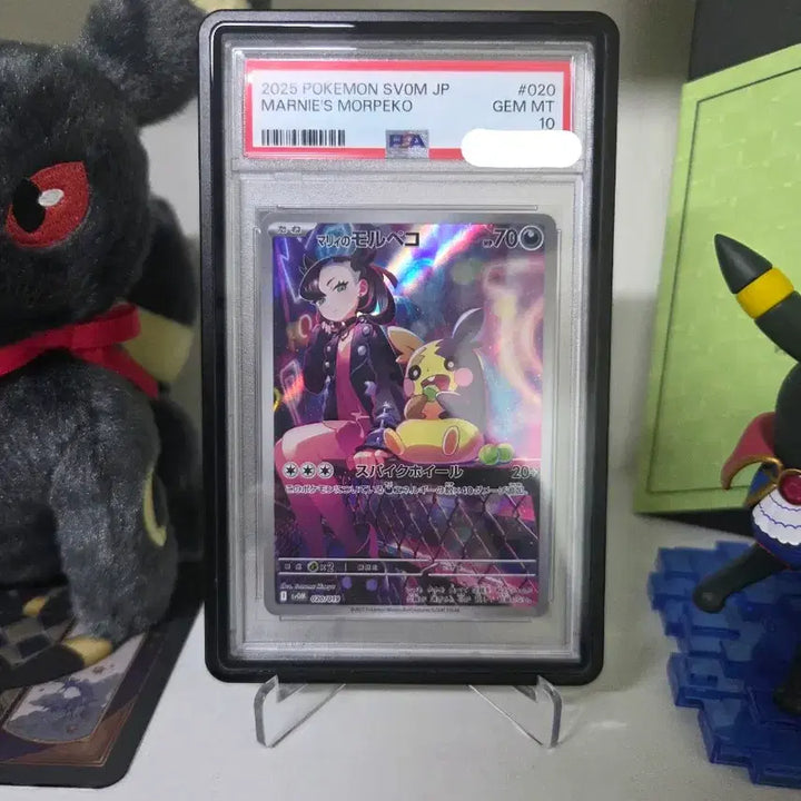 [BUNJANG] Pokemon Card Japanese Morpeko PSA 10 / 포켓몬 카드 일판 마리의 모르페코 PSA10