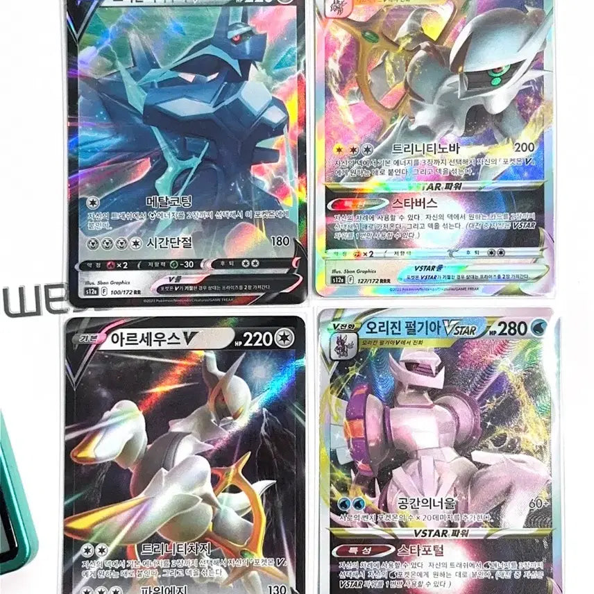 [BUNJANG] Pokemon Cards (AR, SR, MA, etc.) / 포켓몬카드 ar,sr,ma 등