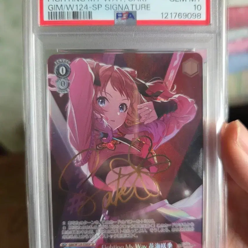 [BUNJANG] Weiss Schwarz The Idolmaster Cinderella Girls Sakura Hanami SP PSA 10 / 바이스슈발츠 학원아이돌마스터1탄 하나미 사키sp PSA10 팝니다