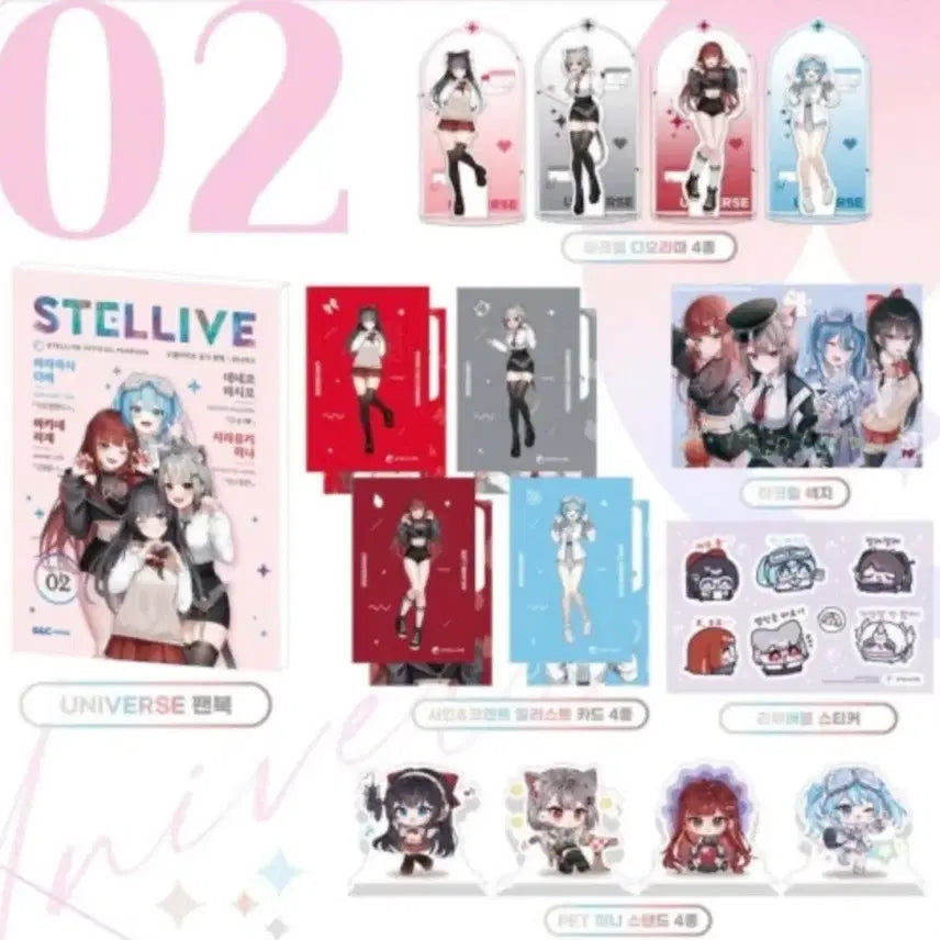 [BUNJANG] Stellive Official Fanbook / 스텔라이브 공식팬북