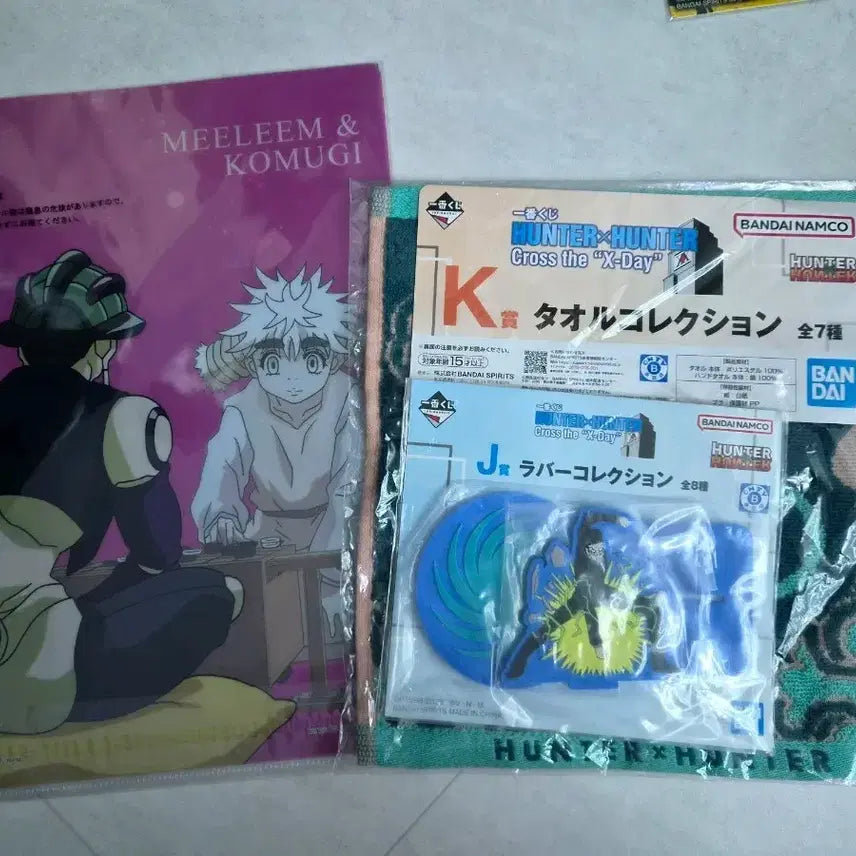 [BUNJANG] Hunter x Hunter Lottery Towel, Rubber Strap, and File Set / 헌터X헌터 쿠지 하위상 타월/러버/파일 세트