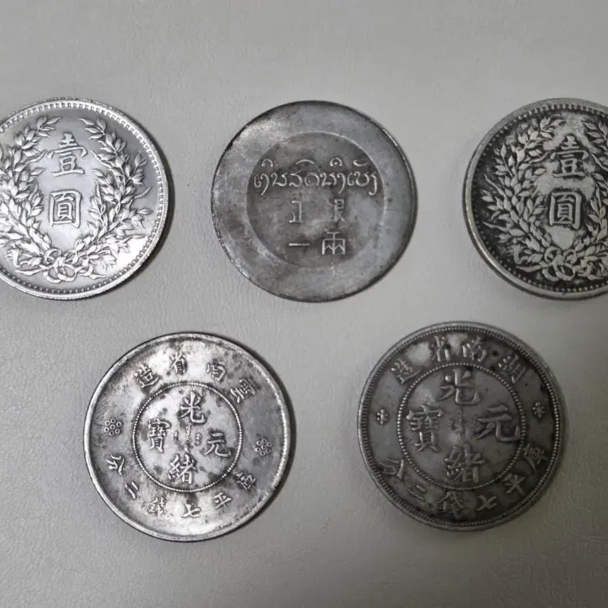 [BUNJANG] 5 Chinese Coins / 중국주화 5점
