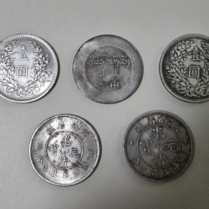 [BUNJANG] 5 Chinese Coins / 중국주화 5점