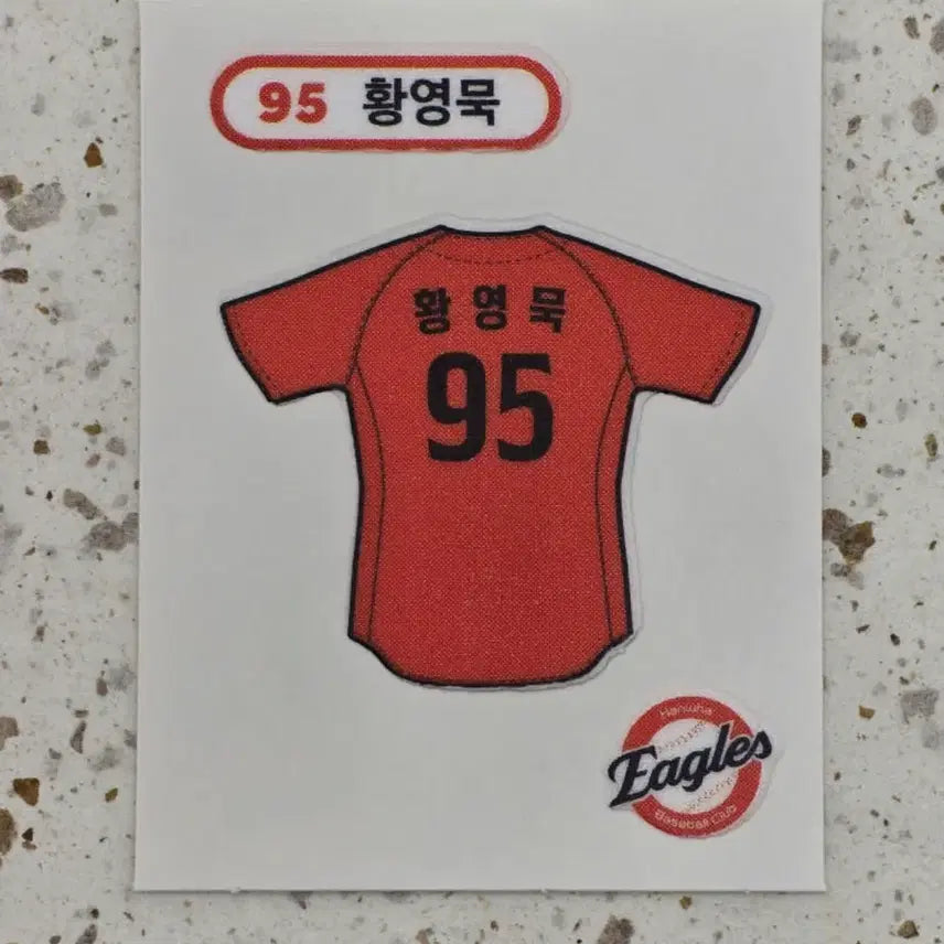 [BUNJANG] Pokemon Pixel Sticker Exchange / 포켓몬 픽셀 띠부씰 교환