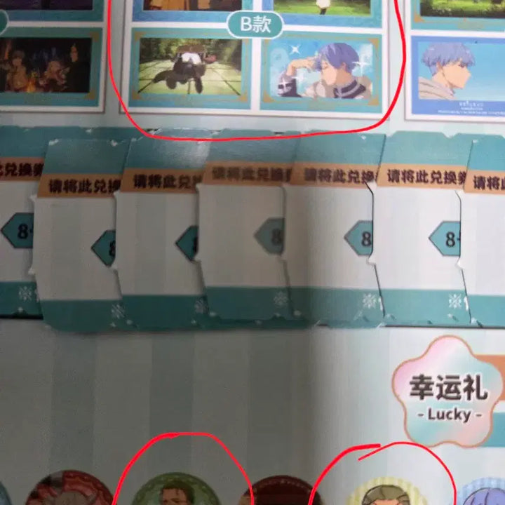 [BUNJANG] Frieren: Beyond Journey&