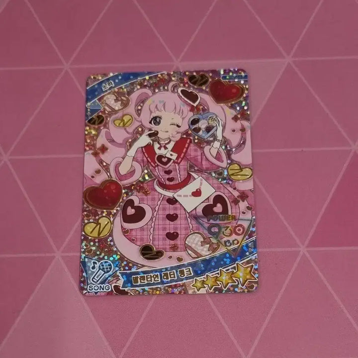 [BUNJANG] IDOLCHiBi AiPuri Vol. 6 Sora Valentine Photocard / 비밀의 아이프리 6탄 소라 발렌타인 카드 판매합니다