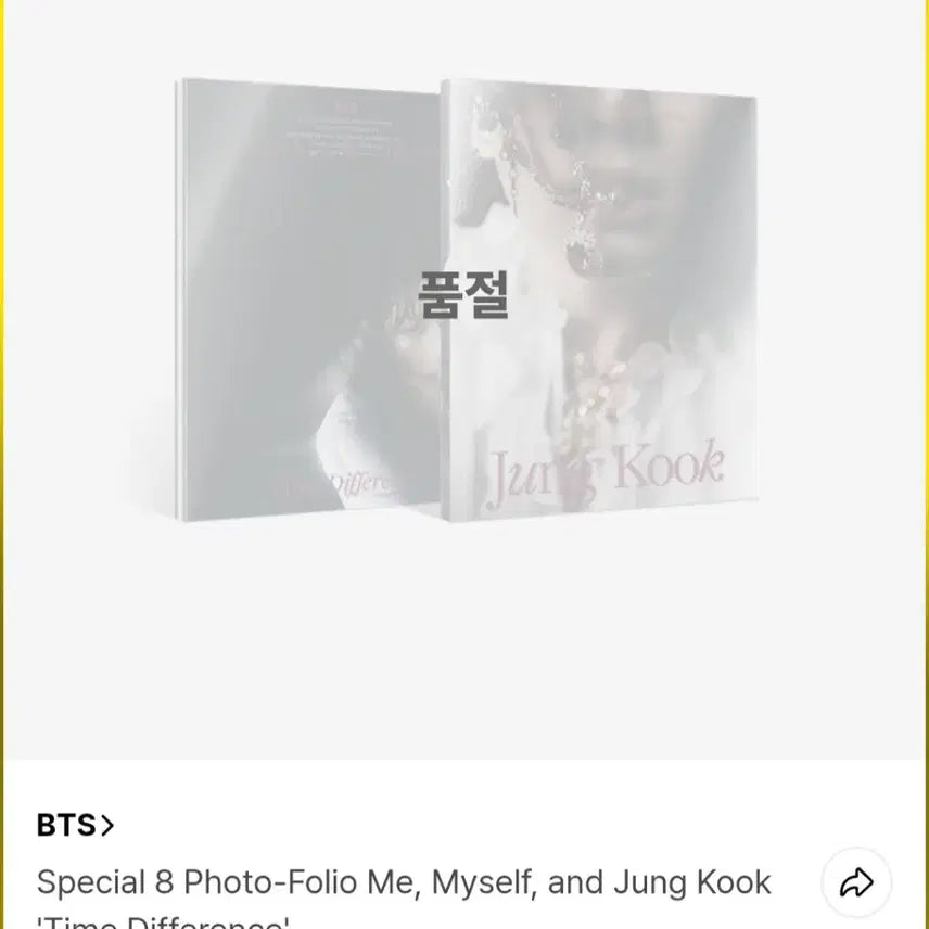 [BUNJANG] BTS Jungkook Special 8 Photo-Folio &