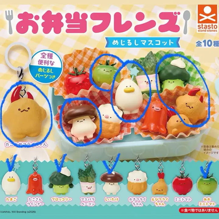 [BUNJANG] Bento Friends Mezushi Mascot Gacha / 도시락 친구들 메지루시 마스코트 가챠