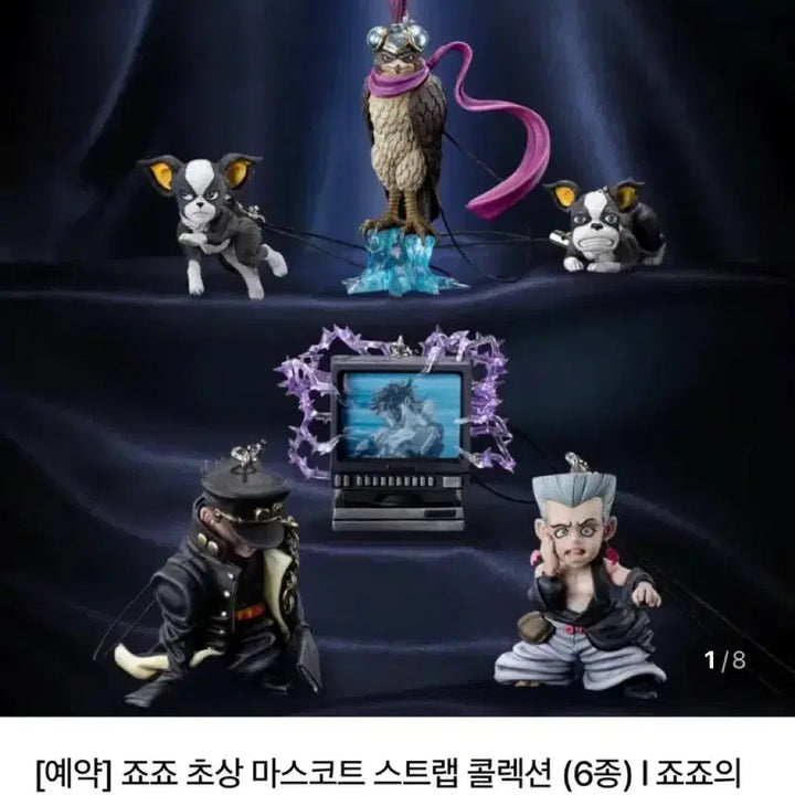 [BUNJANG] JoJo&