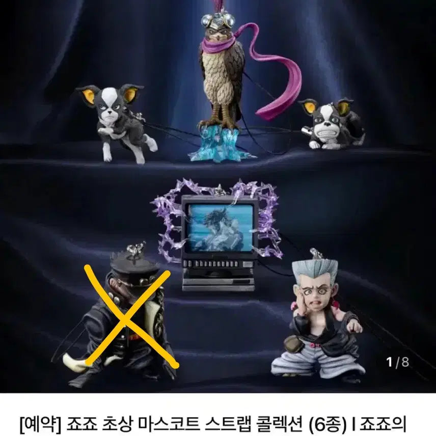 [BUNJANG] JoJo&