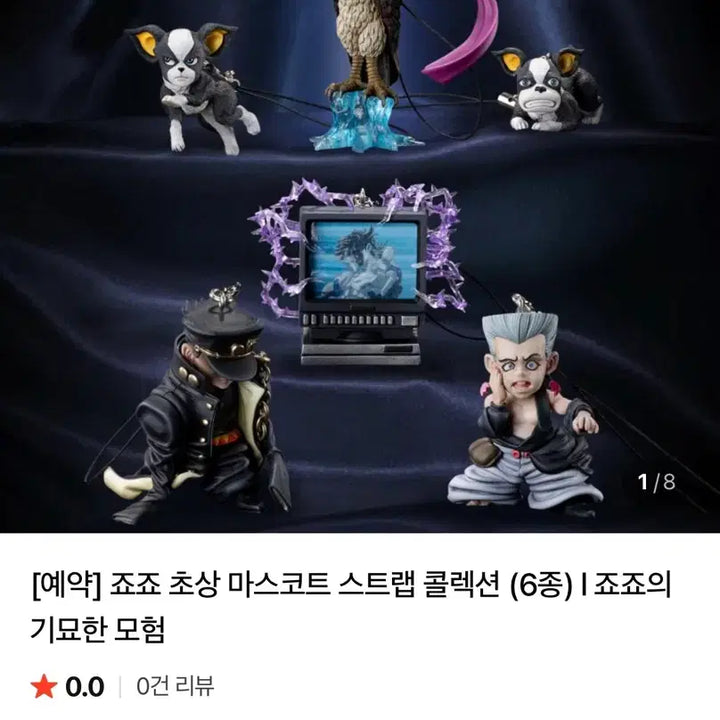 [BUNJANG] JoJo&