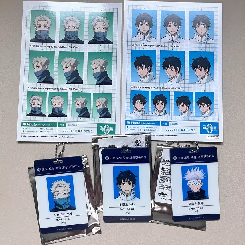 [BUNJANG] Jujutsu Kaisen Pop-up Store Tog, Yuta, Gojo ID Card Special Set / 주술회전 팝업 토게/유타/고죠 ID아이디카드 증명사진 특전 일괄