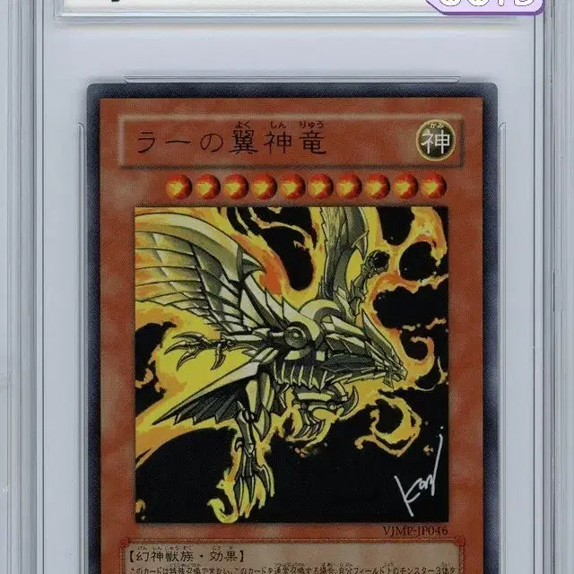 [BUNJANG] Yu-Gi-Oh! Ra&