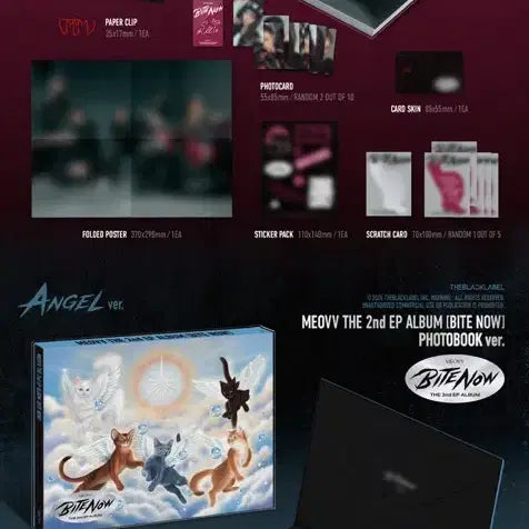 [BUNJANG] Miyako Tirol Bite Now Album (Sealed) / [미개봉] 미야오 띠로리 bite now 앨범