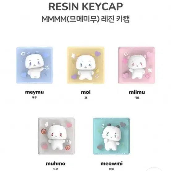 [BUNJANG] PLAVE Mmemimu Keycap Bundle Set / 플레이브 므메미무 키캡 일괄 팝니다.