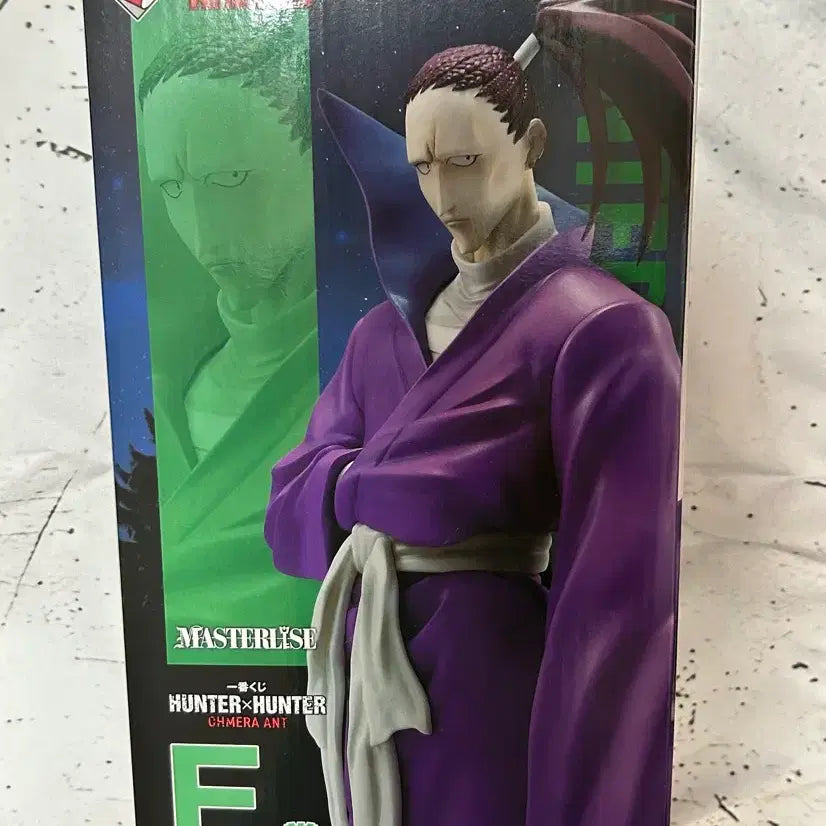 [BUNJANG] Hunter x Hunter Ichiban Kuji Masterise Figure E Prize Suit / 헌터헌터 쿠지 마스터라이즈 피규어 E상 슈트