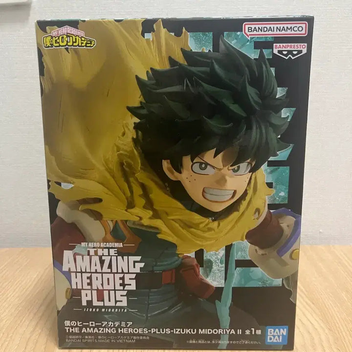 [BUNJANG] Banpresto My Hero Academia Izuku Midoriya Figure / 반프레스토 히로아카 미도리야 이즈쿠 피규어