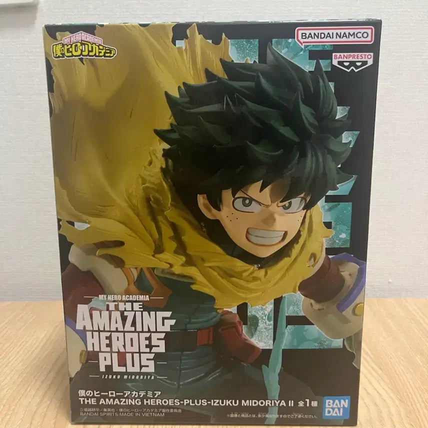 [BUNJANG] Banpresto My Hero Academia Izuku Midoriya Figure / 반프레스토 히로아카 미도리야 이즈쿠 피규어