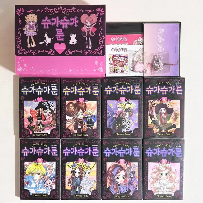 [BUNJANG] Sugar Sugar Rune Complete Set (Volumes 1-8) Limited Edition / 와디즈 펀딩 슈가슈가룬 1~8 전권 박스 세트 순정만화 만화책