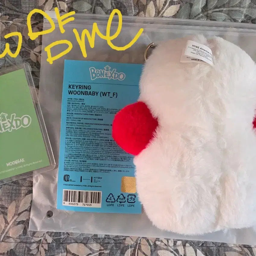 [BUNJANG] BOYNEXTDOOR 1st Generation Haubear Plush Keychain Photocard Set / 단순개봉) 보넥도 쁘넥도 1기 하우버전 플러시 키링 운아기, 포카포함