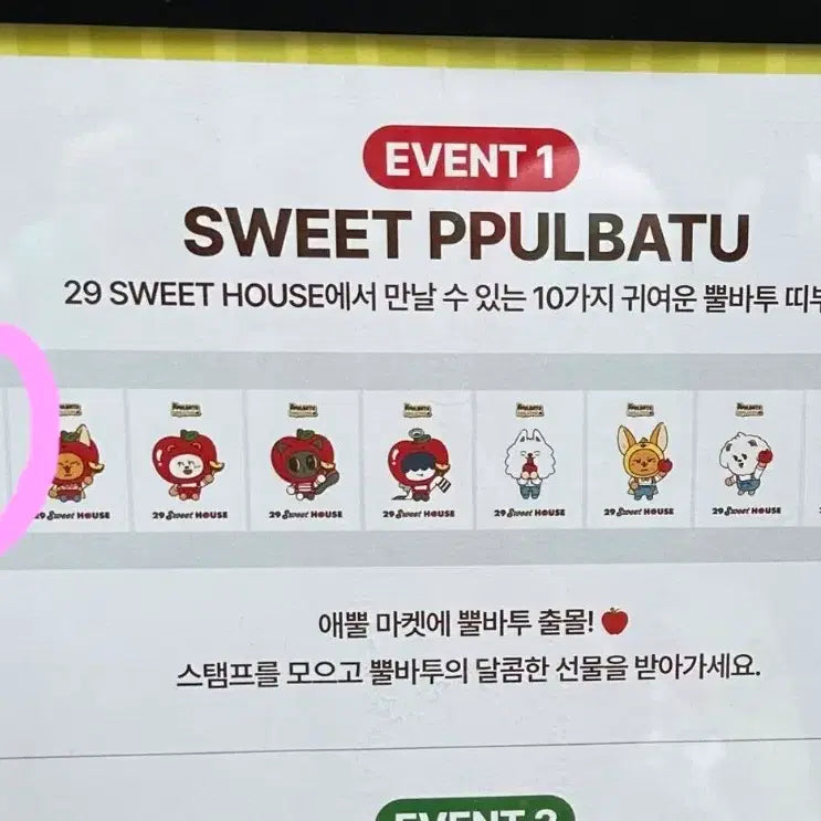 [BUNJANG] TXT Yeonjun Apple Beat PP Pop-up Photocard Bundle Set / (수빈세트)애뿔바투 팝업 수빈 포카 용멍 아이디카드 띠부씰 일괄 투바투