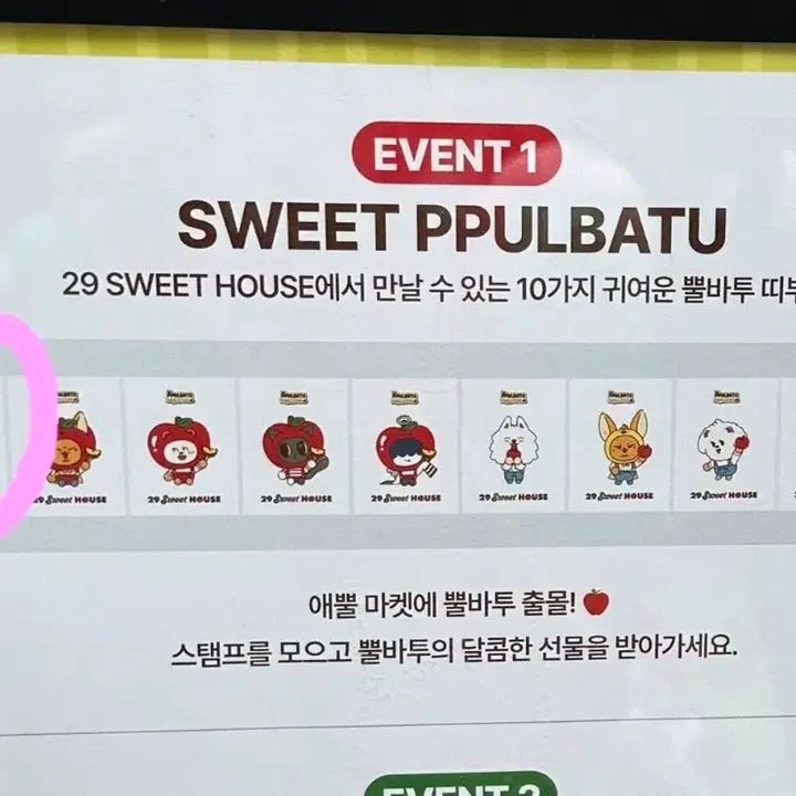 [BUNJANG] TXT Yeonjun Apple Beat PP Pop-up Photocard Bundle Set / (수빈세트)애뿔바투 팝업 수빈 포카 용멍 아이디카드 띠부씰 일괄 투바투