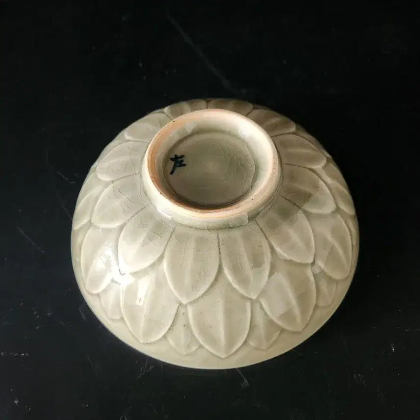 [BUNJANG] Celadon Lotus Pattern Bowl - 6.6cm Height, 16.8cm Width / 청자 연판문 완 높이 6.6cm폭16.8cm  중국도자기