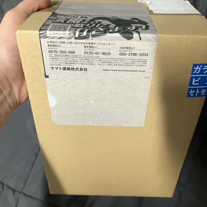 [BUNJANG] Jujutsu Kaisen Gojo Family Head Figure (Sealed) / 주술회전 고죠 당주 피규어 미개봉
