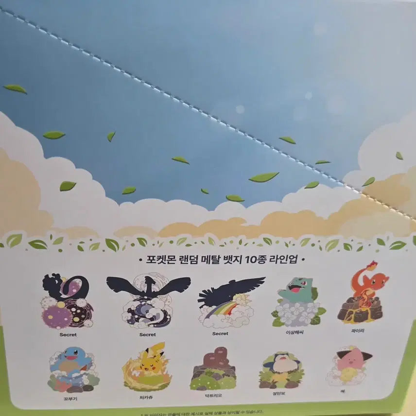 [BUNJANG] Isaac Toast x Pokémon 30th Anniversary Metal Badge Box (40 pieces) / 이삭토스트 x 포켓몬 뱃지 30주년 한박스 40개입판매 (마지막 최저가)