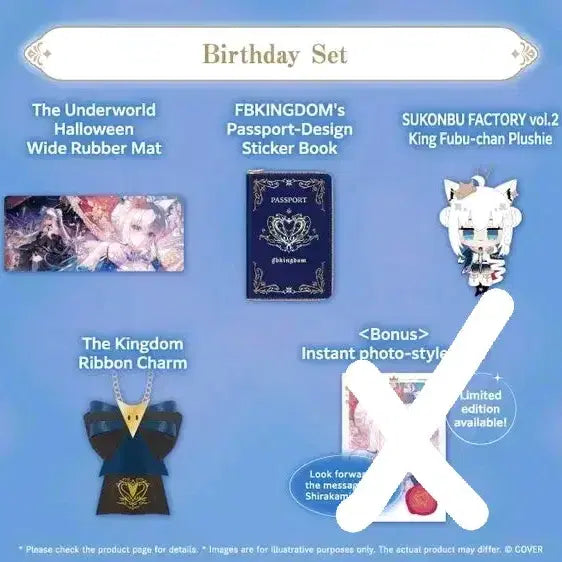 [SOLD OUT] (특전X) 시라카미 후부키 2025 생일 굿즈 판매