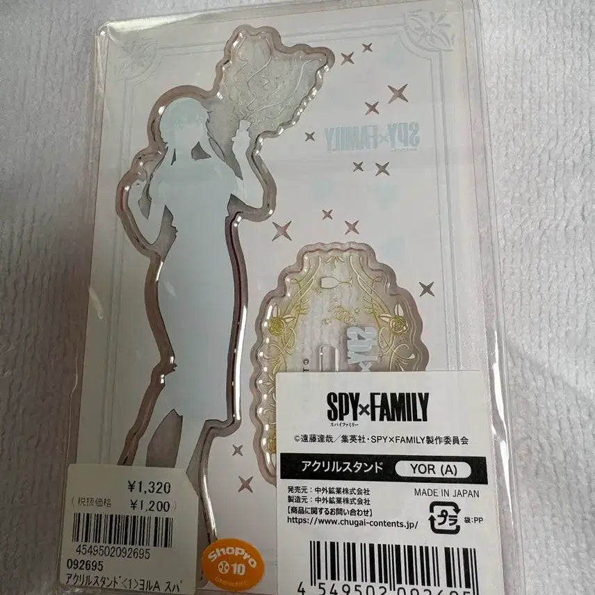 [BUNJANG] Spy x Family Yor Forger Acrylic Stand (Sealed) / (미개봉) 스파이패밀리 요르 아크릴 스탠드
